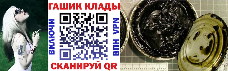 Магазины продажи наркотиков Ейск Бутират  АМФ  Гашиш  Мефедрон  МАРИХУАНА 