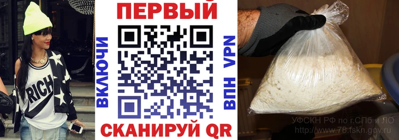 купить наркотики цена  Ейск  Амфетамин Premium 