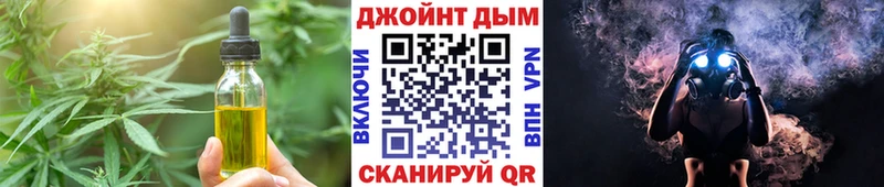 как найти наркотики  Ейск  Еда ТГК конопля 