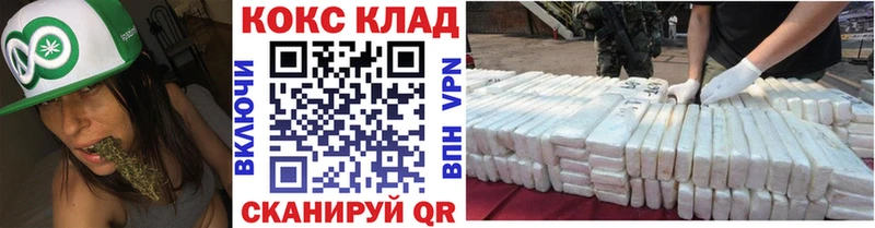 Cocaine Columbia Ейск