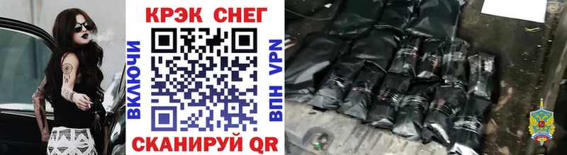 КОКАИН 99% Ейск