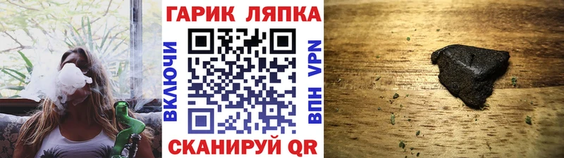 Гашиш VHQ  Ейск 