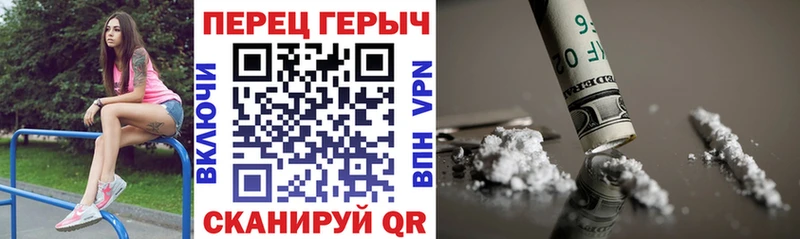 Героин гречка  наркота  kraken вход  Ейск 