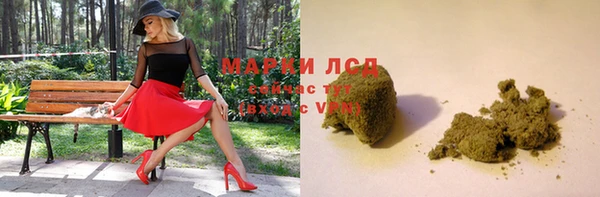 mix Балахна