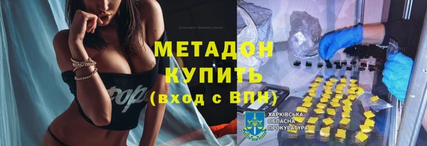 COCAINE Аркадак
