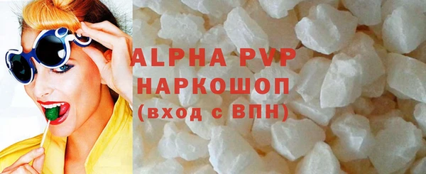 а пвп мука Карпинск
