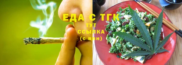COCAINE Аркадак