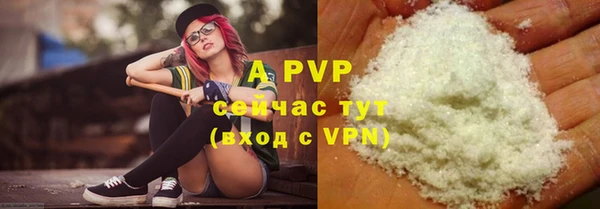 spice Армянск