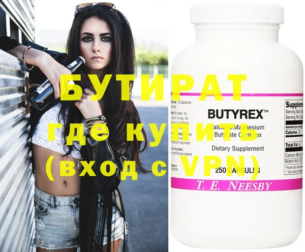 COCAINE Аркадак