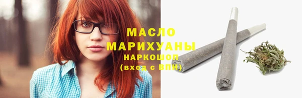 spice Армянск