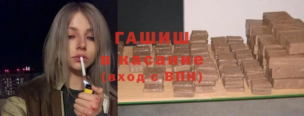 spice Армянск
