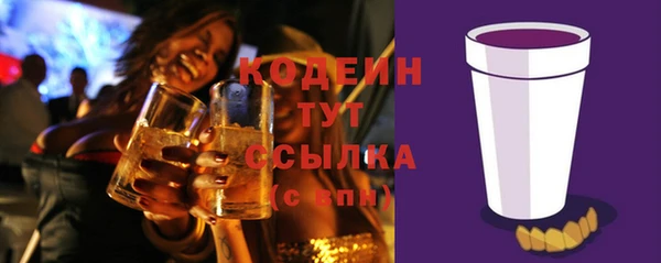 не бодяженный Заволжск