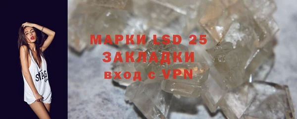 spice Армянск
