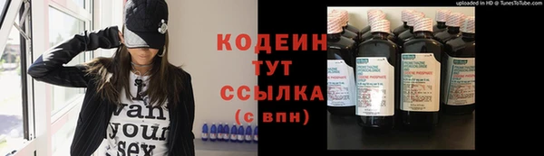 spice Армянск