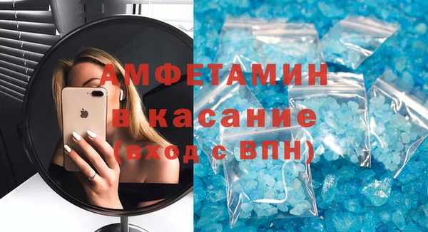 COCAINE Аркадак