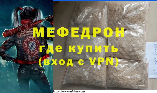 COCAINE Аркадак