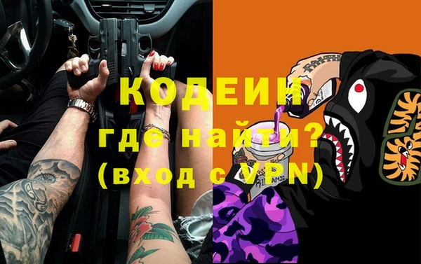 spice Армянск