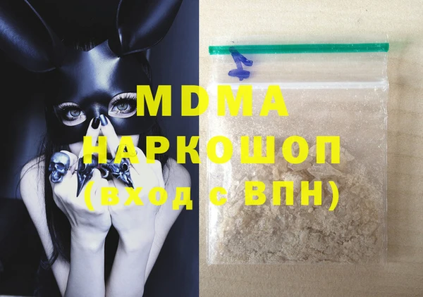 COCAINE Аркадак