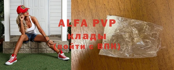 mdpv Баксан