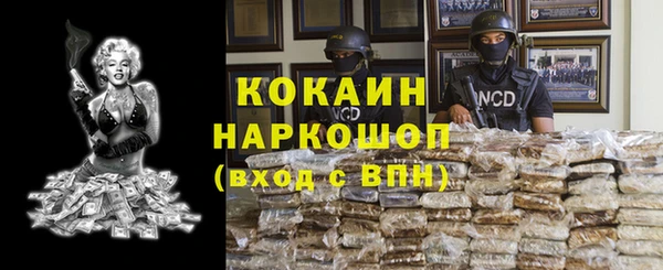 spice Армянск