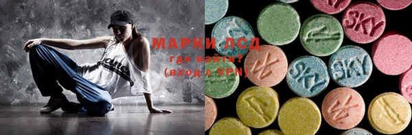 гашик Красноперекопск