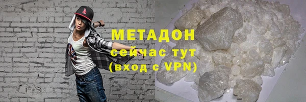 COCAINE Аркадак