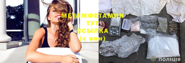 spice Армянск