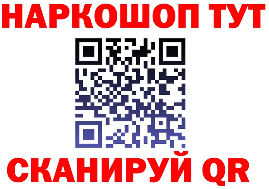 Героин Heroin зеркало это мега Ейск