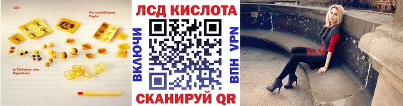 ЛСД экстази ecstasy  Ейск 