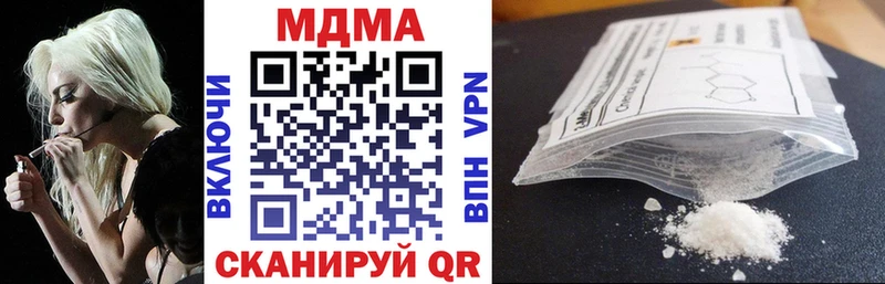MDMA VHQ  Ейск 