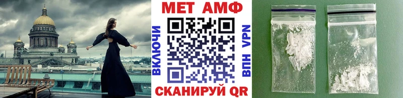 Первитин кристалл  гидра вход  Ейск 