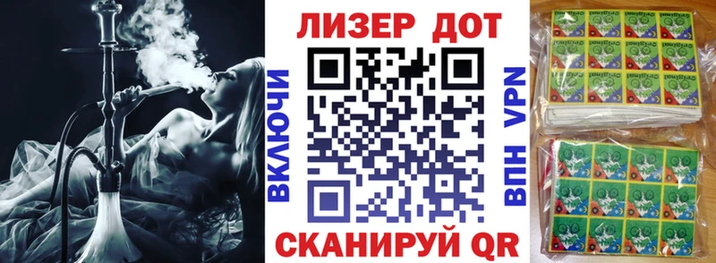Наркотические марки 1500мкг  наркота  Ейск 