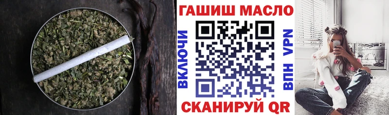 мориарти состав  Ейск  ТГК THC oil 